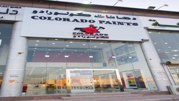 showroom colorado  arabic saoudite