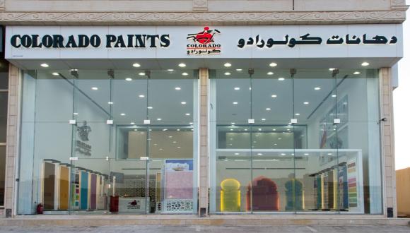 showroom colorado  arabic saoudite