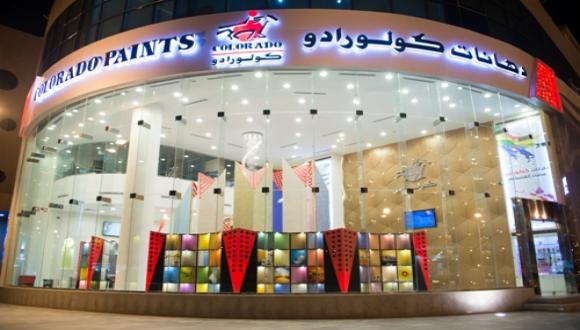 showroom colrado  arabic saoudit