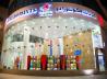 showroom colrado  arabic saoudit