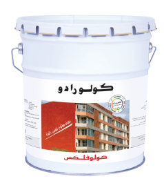 COLOFLEX, Peinture d'étanchéité par excellence 👌🏾 🟢 100% étanche 🟢  Esthétique 🟢 24 déclinaisons de couleurs 🟢 Pour terrasses, façades,  toitures,, By Colorado Cameroun